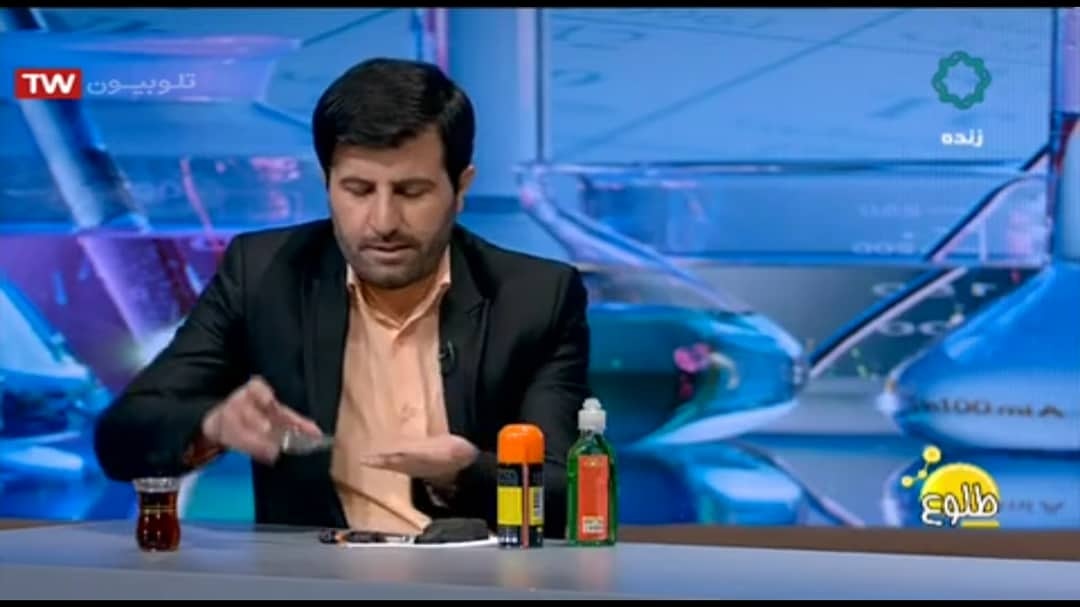حضور یکی از مخترعین مایع آتش زای زاگروتی در برنامه ی زنده ی تلویزیون
