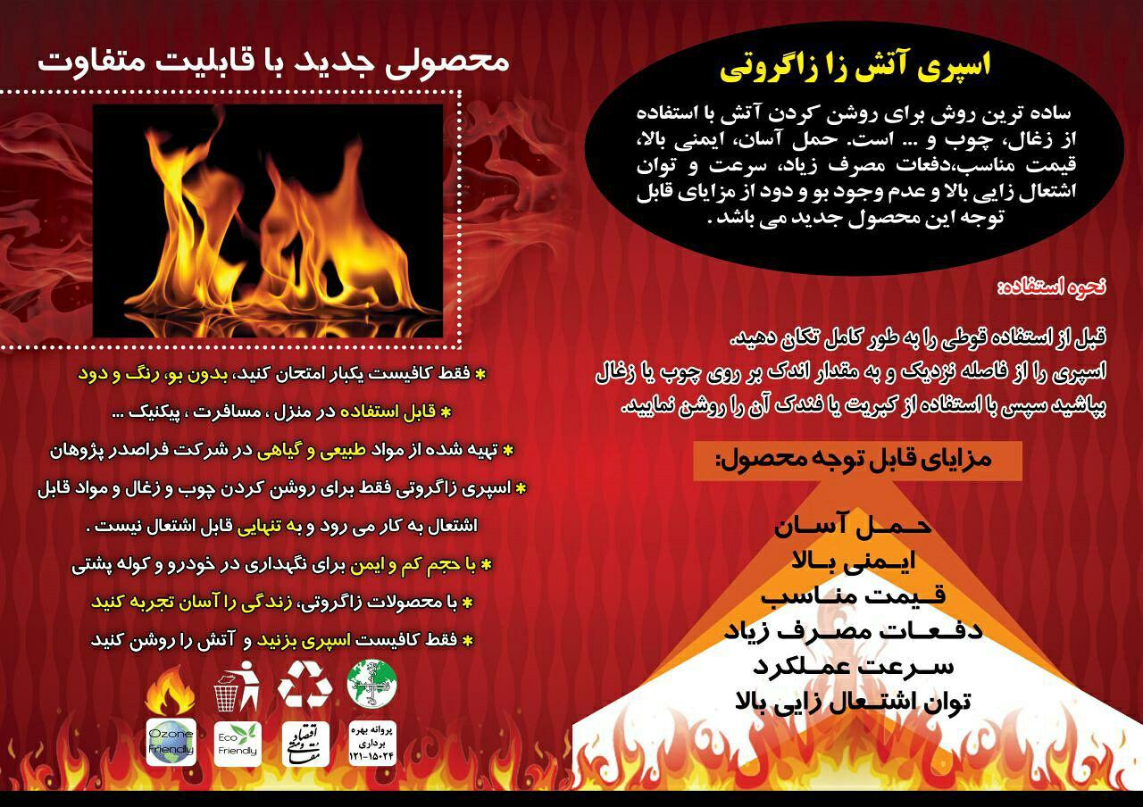  کاتالوگ