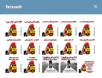  برای دریافت استیکرها لازم است برروی لینک  https://t.me/addstickers/zagrotiasli کلیک کرده و گزینه add را کلیک کنید.