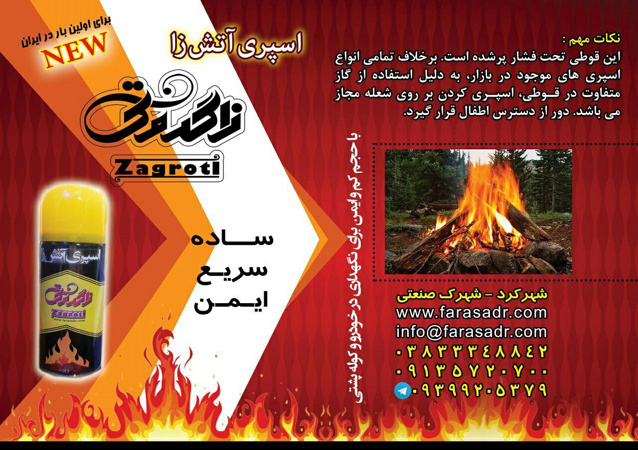 کاتالوگ 