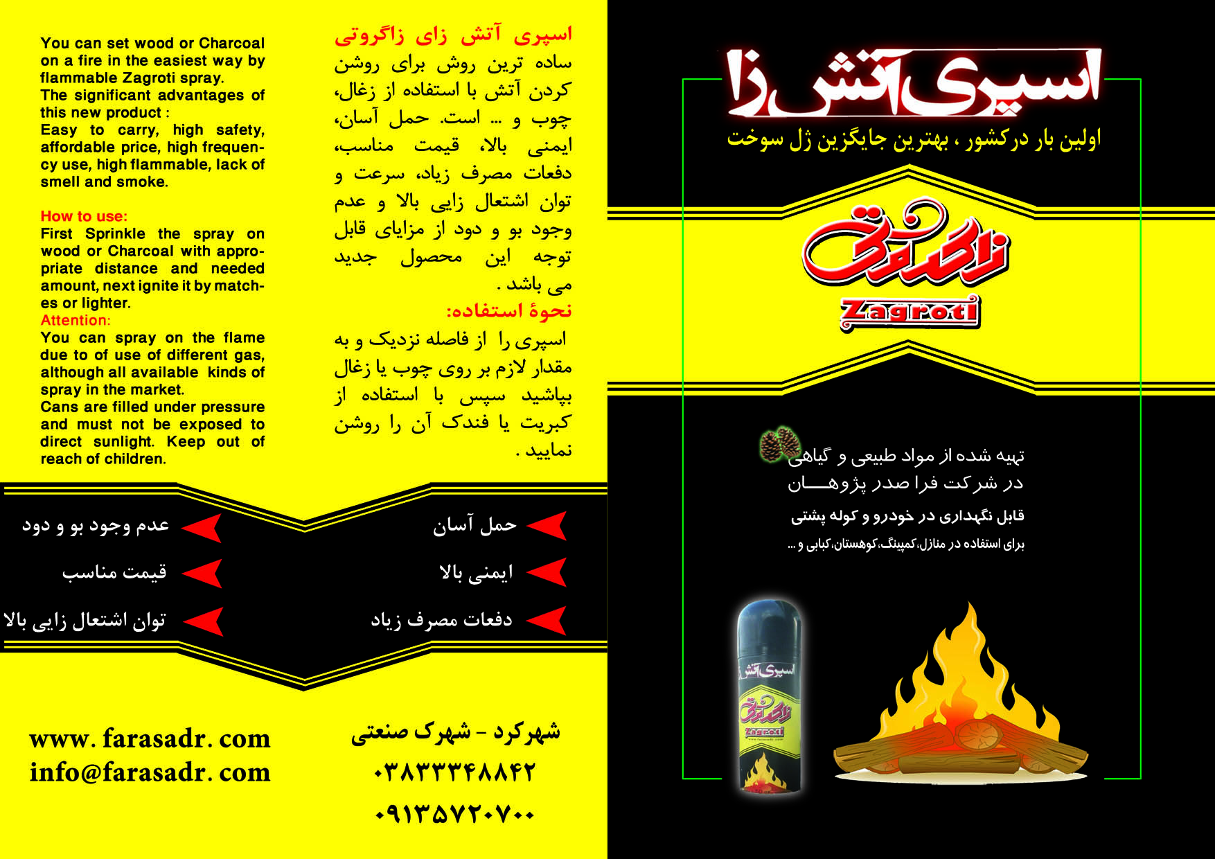  کاتالوگ